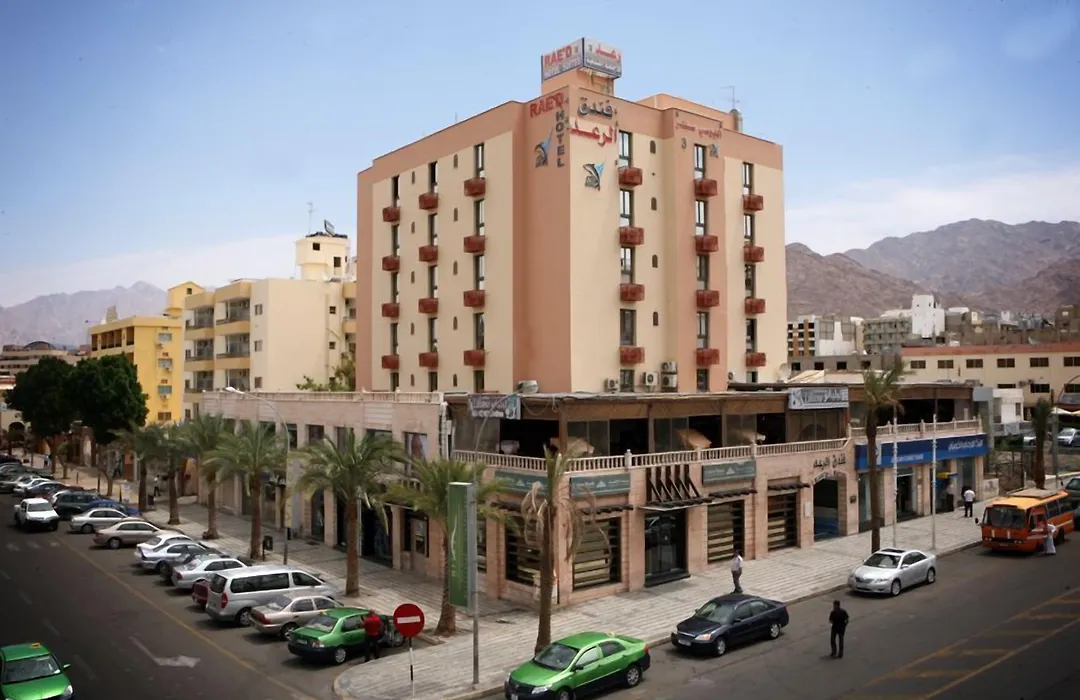Al Raad Hotel-1